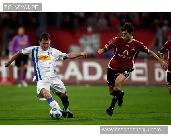 波鸿与纽伦堡对决分析及双方近期状态评估